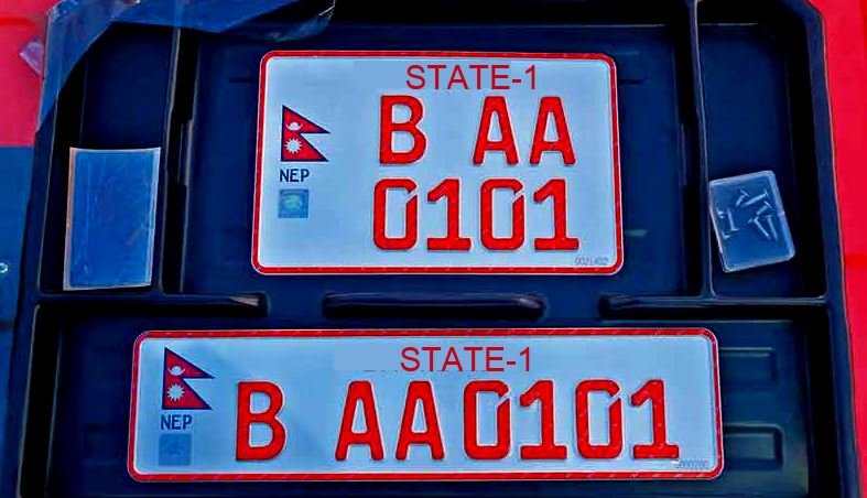 6024e398e450a_number_plate