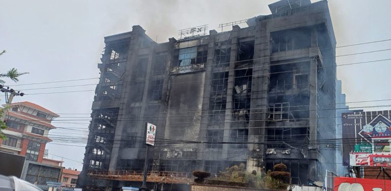 Biratnagar–768×375