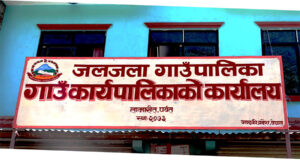 Jaljala-gaunpalika-parbat