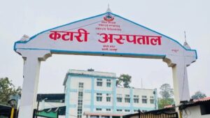 Katari_hospital_m4OhWUlsgf