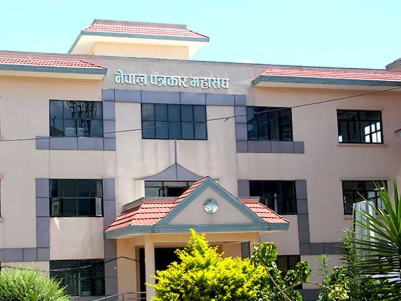 Nepal-patrakar-mahasangh_Nepal-Journalist