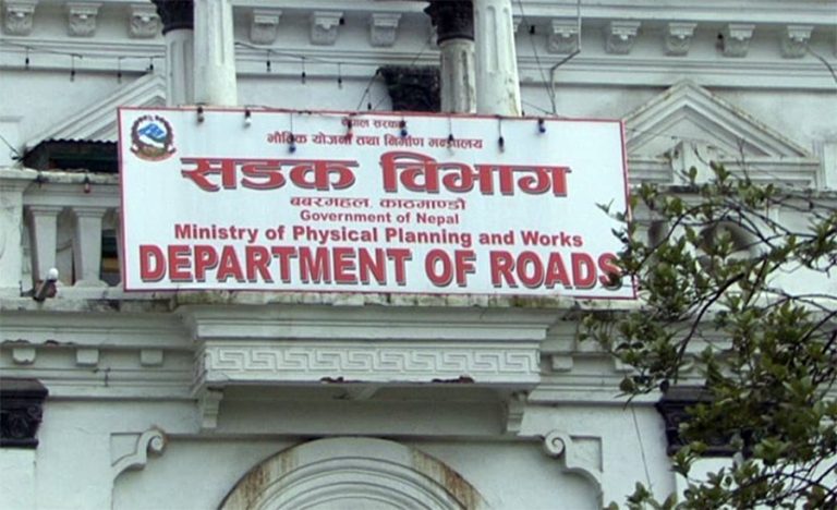 Sadak-Bivag-Department-of-Roads-768×468