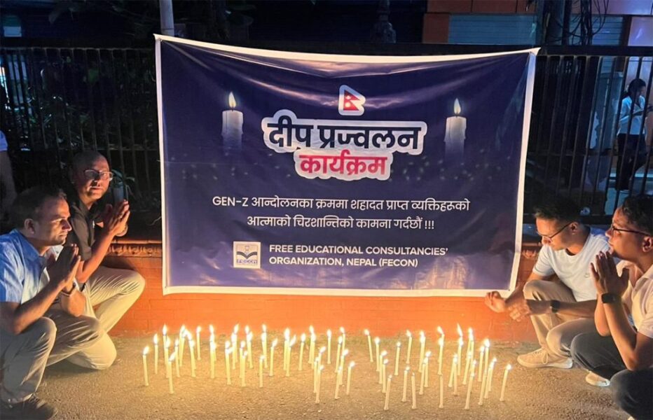 Shankhar-dev-campus-agadi-dip-prajwalan-1024×659