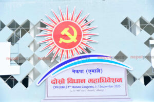 UML-Bidhan-Mahadhiveshan-2