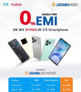 ZTE nubia 0% EMI
