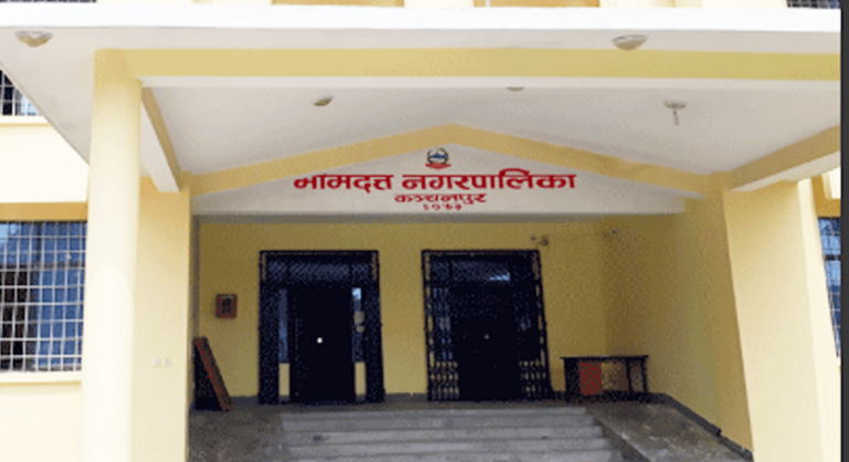 bhimdatta-nagarpalika-768×418