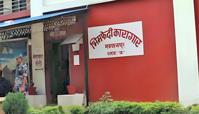 bhimphedi-karagar-nuwakot-768×439