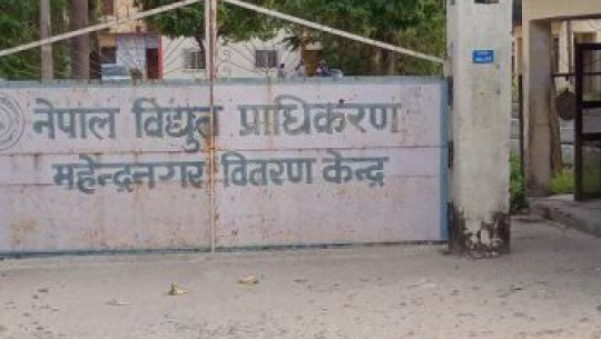 bidhut-pradjikaran-mahendranagar-350×350