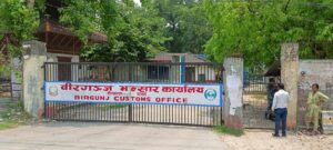 birgunj-bhansar-(2)_bCQoRa7C09