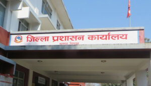 chitwan_Administration-1
