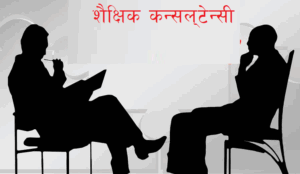 consultancy_bt7OxRNLX0