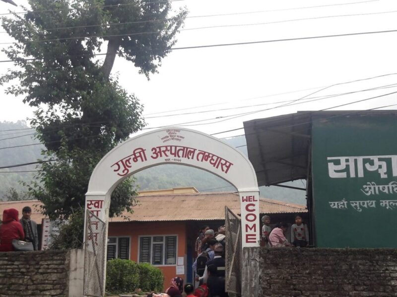gulmi-hospital–scaled