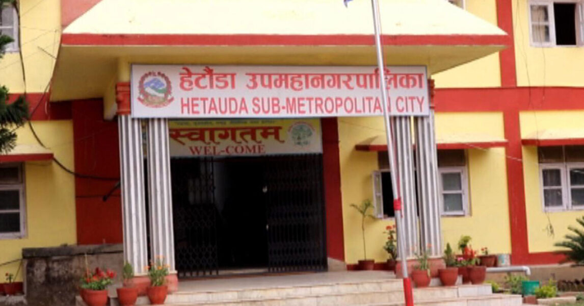hetauda_sub_metropolitant_city_dvU0sJORrE