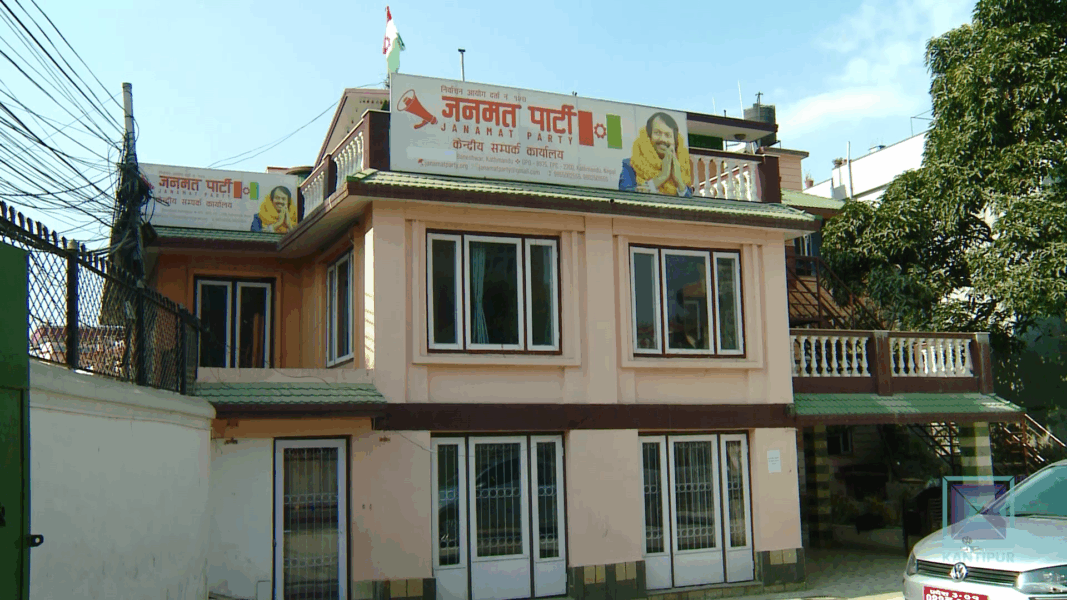 janamat party CK Rawot