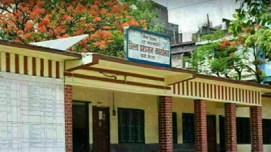 jilla-prasasan-karlaya-parsha