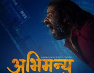 movie-avamannu_UHrUVD0U0i