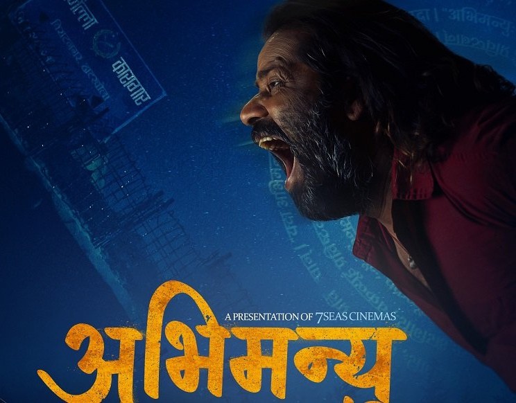 movie-avamannu_UHrUVD0U0i