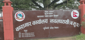 nawalparasi-karagar_