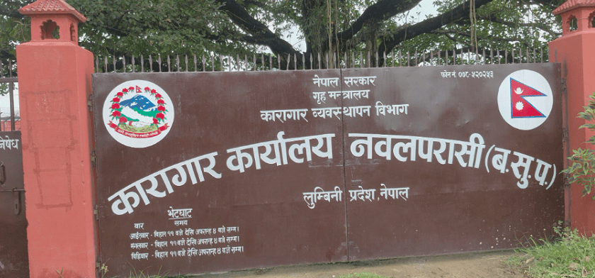 nawalparasi-karagar_