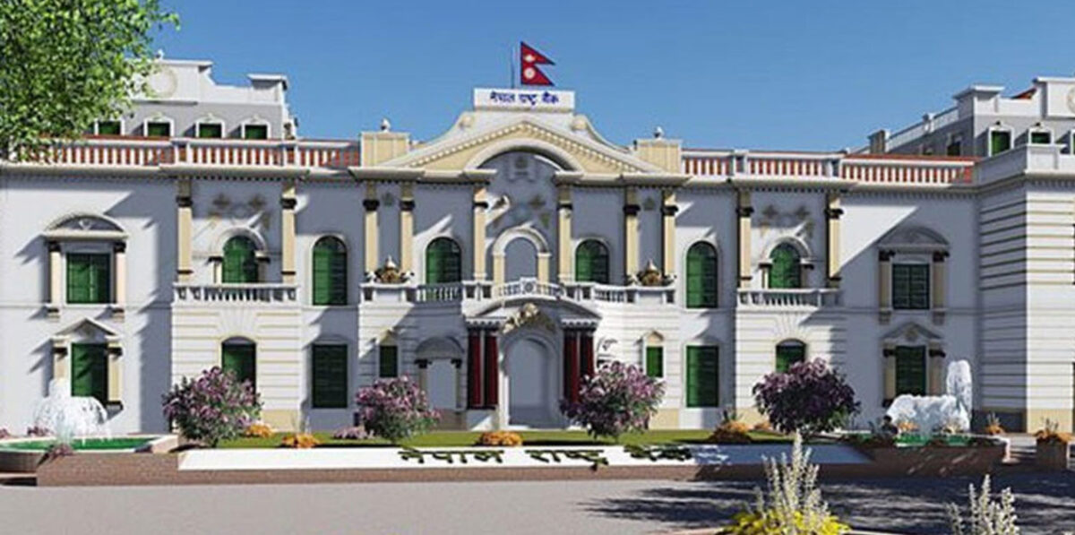 nepal-rastra-bank