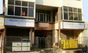 nepalgunj-udhog-banijjy-sangh-(1)