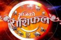 rashifal-horoscope-ratopati_vzMkZlCnIH