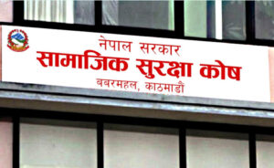 samajik-suraksha-kosh_g5M3cMjKNd