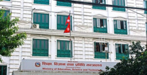 shikshya-mantarlaaya