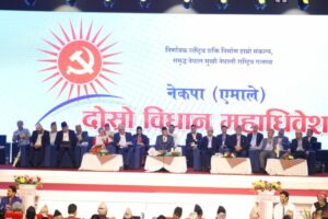 uml-bidhan-mahadhibeshan