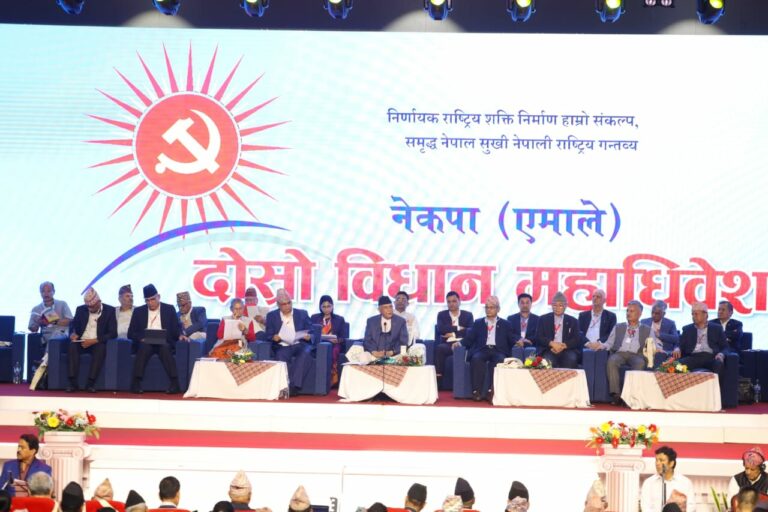 uml-bidhan-mahadhibeshan