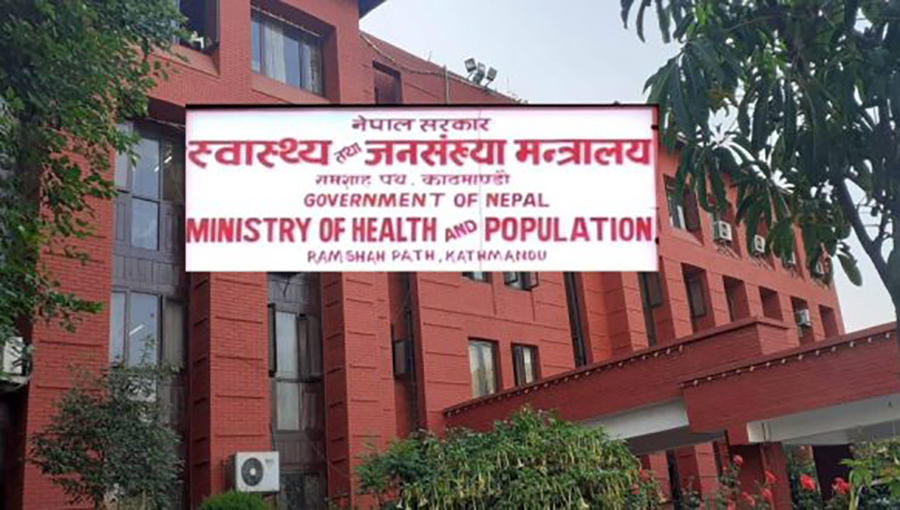 1591278162Health Ministry.jpg1649849818