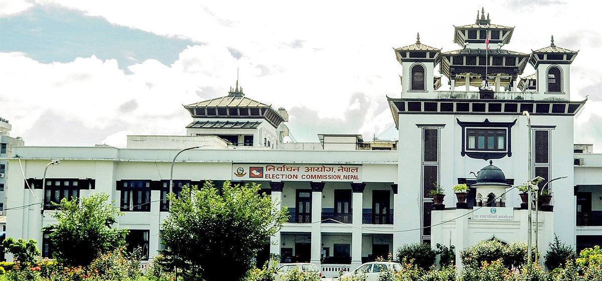 1731464275_nirwachan aayog-1200×560