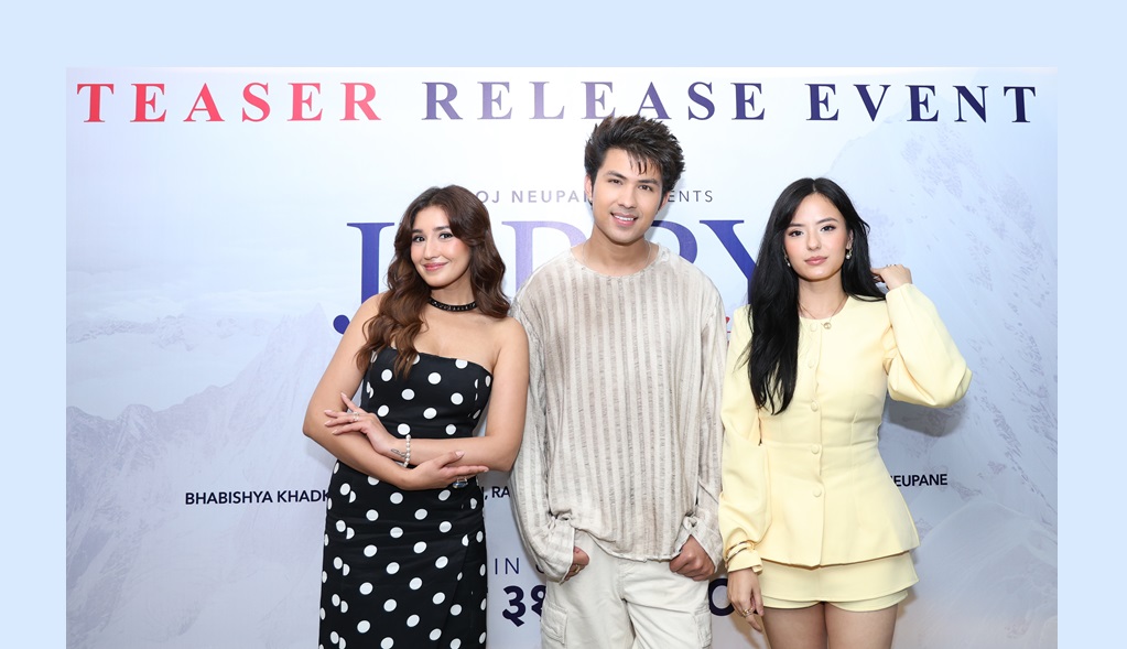 Jerry_On_Top_Press_Meet_4V7lPecvQe