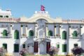 Nepal-Rastra-Bank