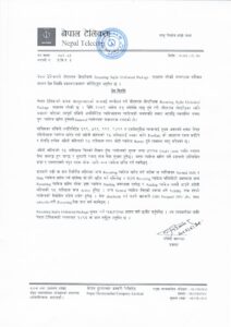 PR recurring postpaid pack