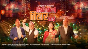 Tihar Geet Thumbnail