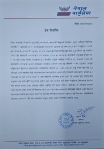 WhatsApp Image 2025-10-14 at 12.16.21 PM