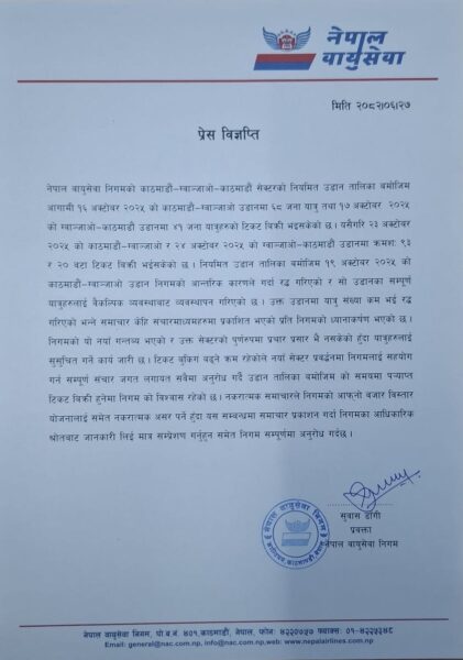 WhatsApp Image 2025-10-14 at 12.16.21 PM