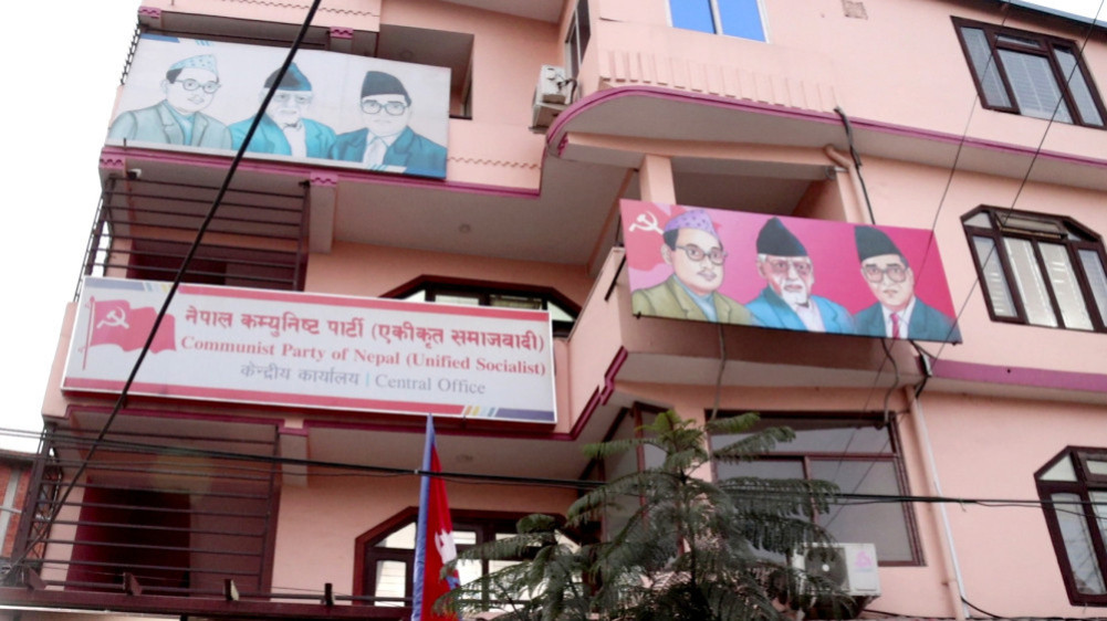 ekikrit-samajbadi-2012024094739-0562025035838-1000×0