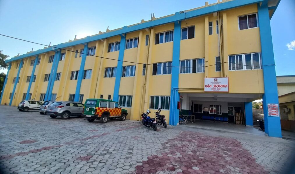 pradesh aspatal parbat