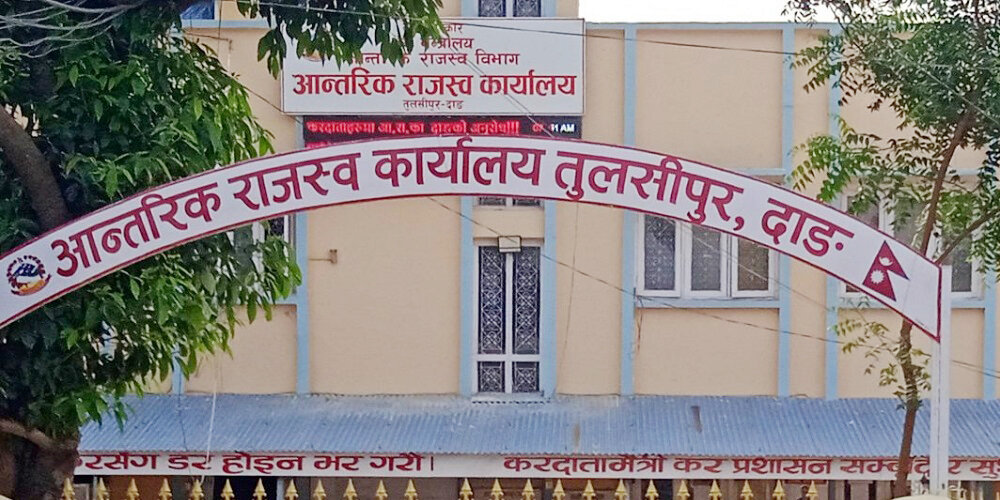 Dang_antari-rajaswo-tulsipur