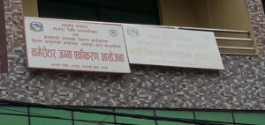 Kamerotar-e1662103326218