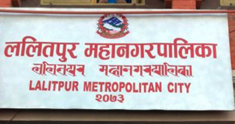 Lalitpur_Mahanagar_1135200847