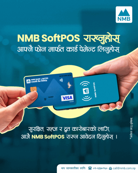 NMB SoftPOS App