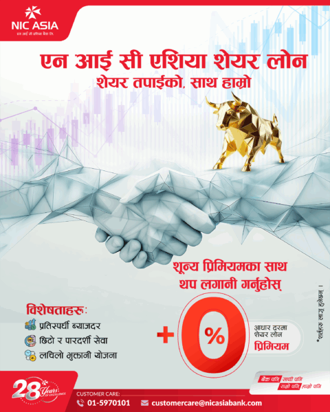 PR on NIC ASIA Share Loan-Image