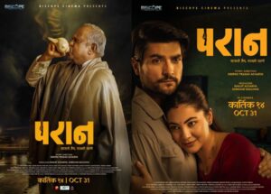 Parana-nepali-movie