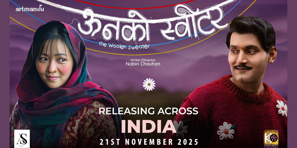 Unko-Sweetr-india-realese