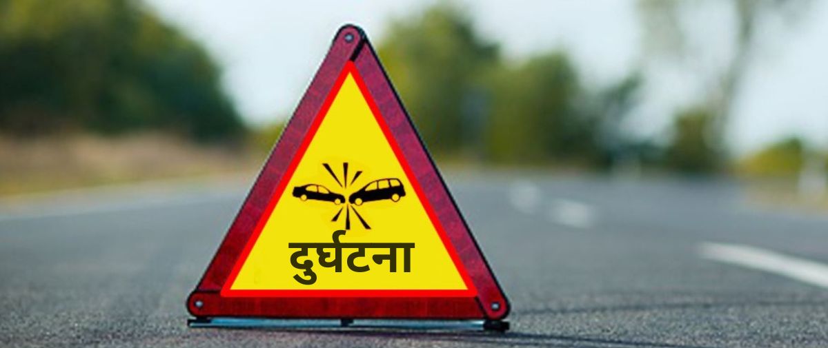 accident-new-1761319470