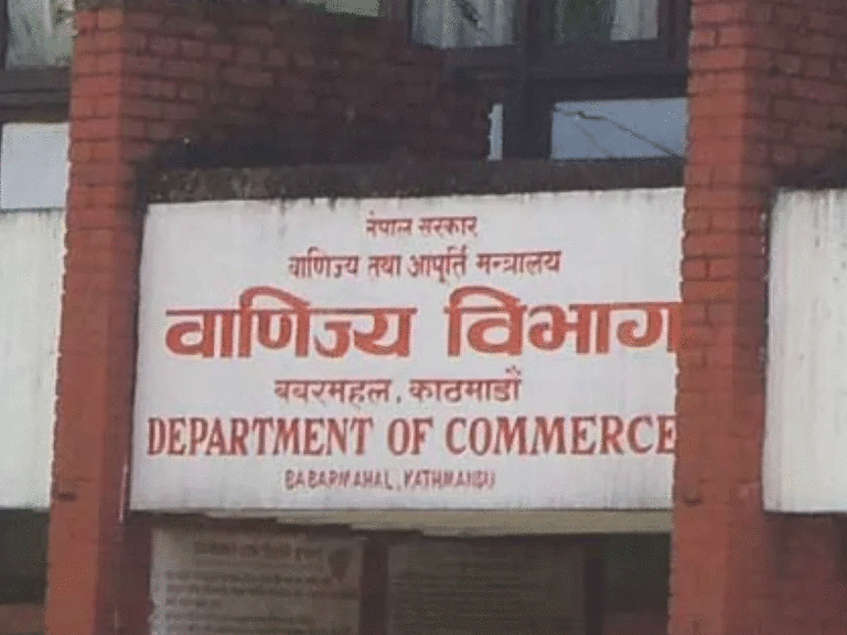 banijya-bivag-768×576