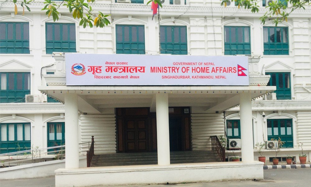 home-ministry-Nepal